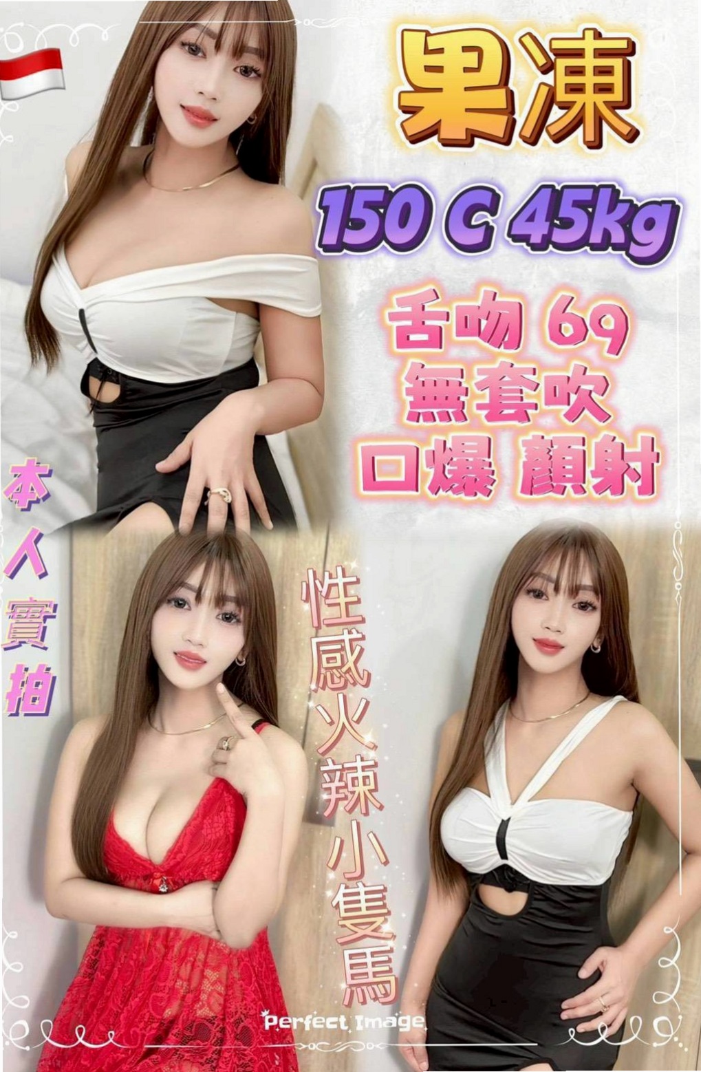 🔴 LIVE │ 林林 │ 服務很棒棒哦 在上面的時候夾的很緊 嘿嘿嘿 老友捧場每次玩那麼開心捨不得走呀 │ 國中英文老師 │ 板橋好茶 │ E罩杯 │ 21歲 │ 169cm │ 55kg